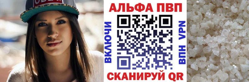 Купить закладку А ПВП  Меф мяу мяу  Амфетамин  МАРИХУАНА  Орлов