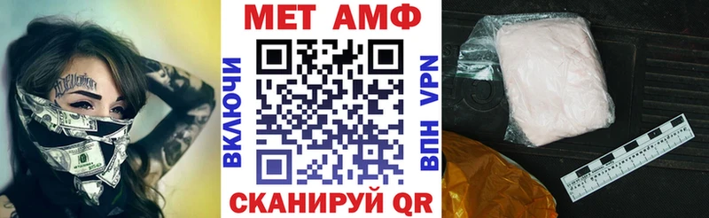 Amphetamine 97%  Купить  Орлов 