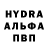 MDMA кристаллы ALFAVENGRRR
