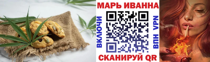 Печенье с ТГК конопля  Купить где  Орлов 