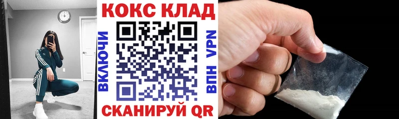 Кокаин Перу  Купить  Орлов 