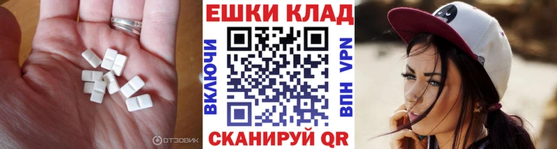 Экстази TESLA  Купить закладки  Орлов 