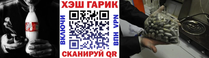 ГАШИШ VHQ  Купить закладки  Орлов 