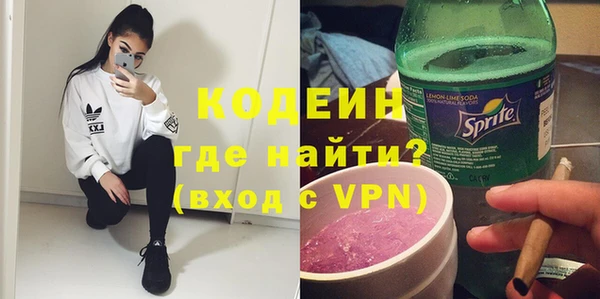 кокаин перу Горняк