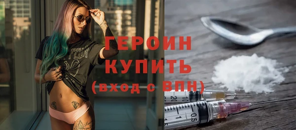 амфетамин Гусь-Хрустальный