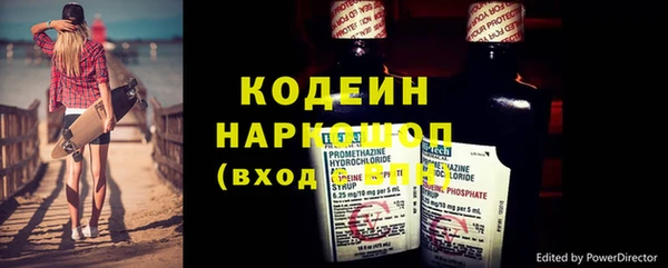 кокаин перу Горнозаводск