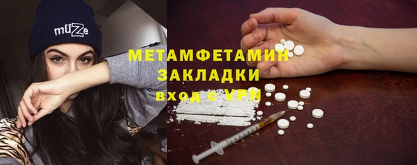 дмт Гусиноозёрск