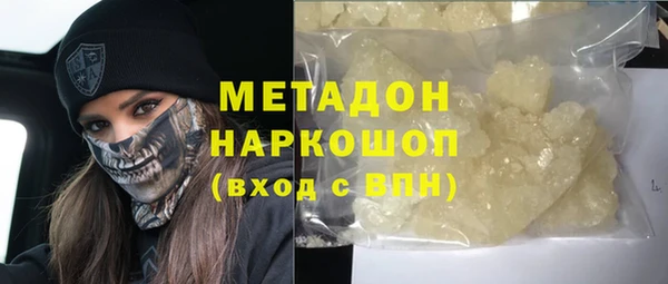 кокаин перу Горняк