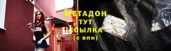 кокаин перу Горняк