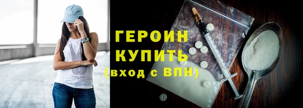 гидра Горно-Алтайск
