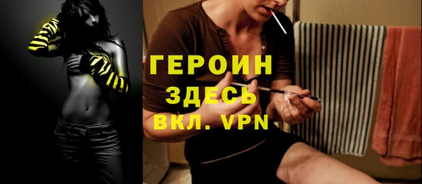 дмт Гусиноозёрск