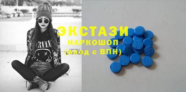 кокаин перу Горняк