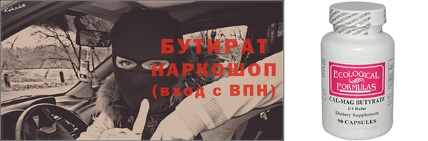 гидра Горно-Алтайск