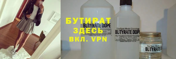 гидра Горно-Алтайск