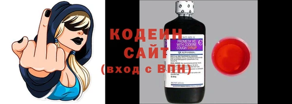 кокаин перу Горняк