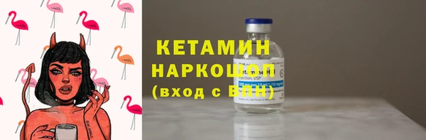 кокаин перу Горняк