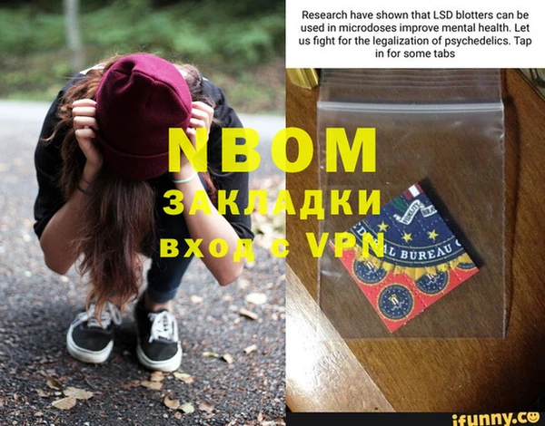 кокаин перу Горнозаводск