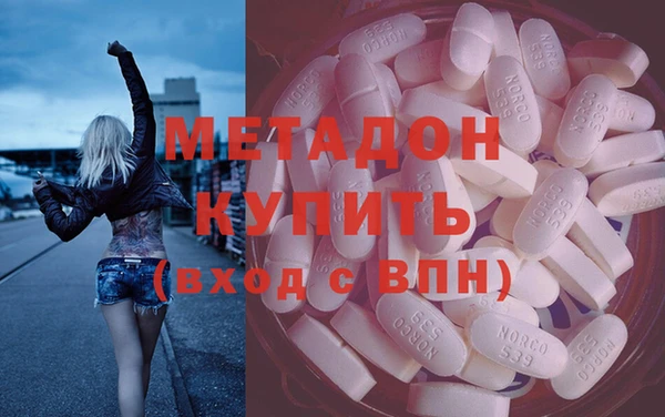 кокаин перу Горняк