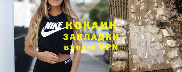 кокаин перу Горнозаводск