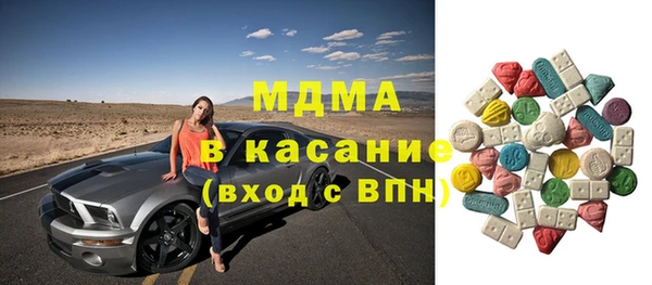 кокаин перу Горняк