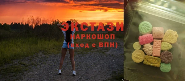 дмт Гусиноозёрск