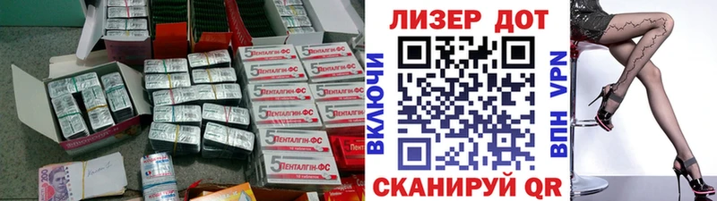 Купить где  Орлов  LSD-25 экстази кислота 
