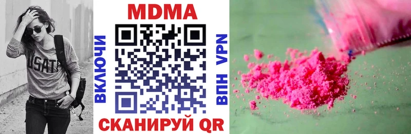 Купить  Орлов  МДМА crystal 