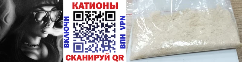Меф мяу мяу  Орлов
