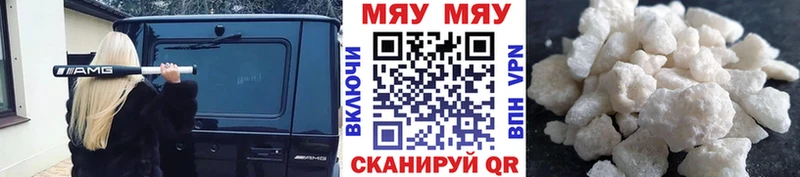 Меф VHQ  Купить  Орлов 