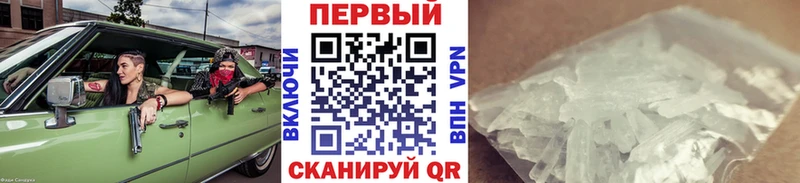 МЕТАМФЕТАМИН винт Орлов