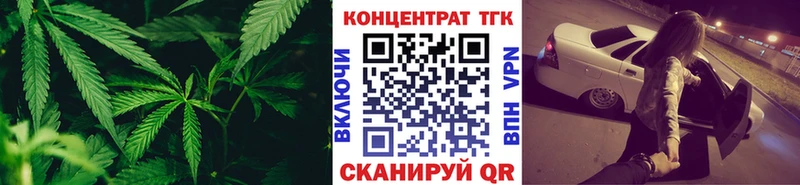 Дистиллят ТГК гашишное масло  Купить  Орлов 