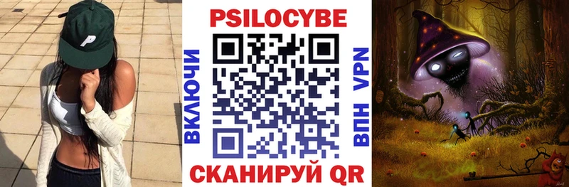 Галлюциногенные грибы мухоморы  Купить где  Орлов 